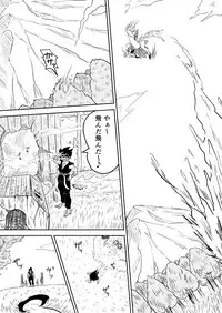 [Clockant (Kuroan)] Mana Merikomi Daizecchou (Muten no Kaito) [Digital]