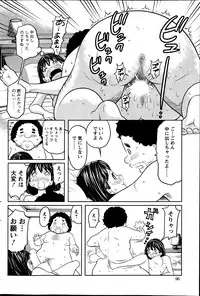 Action Pizazz Special 2013-08