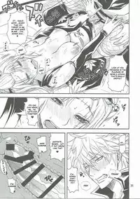 (C90) [Samidaregiri (Crowly)] Aizenkou Darkness (Gintama) [English]