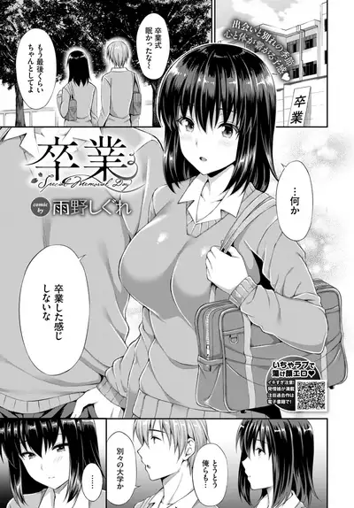 COMIC BAVEL 2020-02