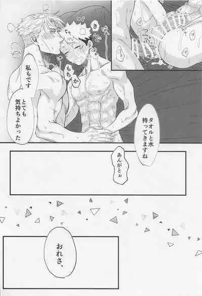 Canopus