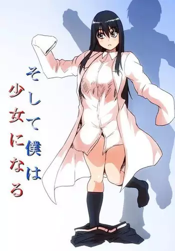 それは黒くて透けていた