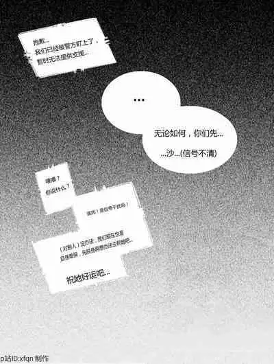 [xfqn] RB- -MIYA & RISA