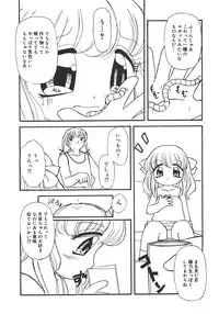 [Minamo Kokuren (Minamo Lotus)] Yarisugi!