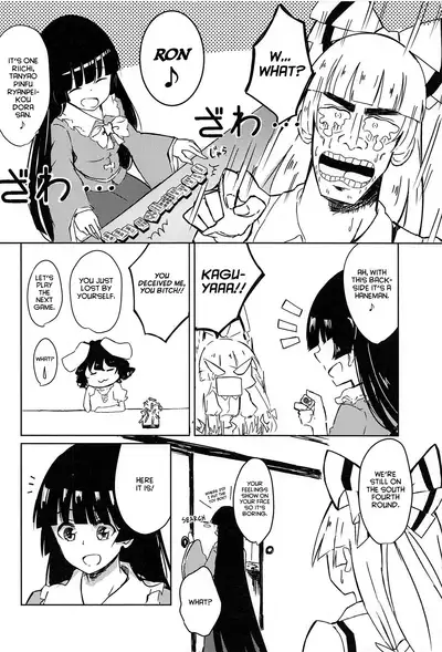 (Kouroumu 14) [Simerike (Datam)] Ippou Sonokoro (Touhou Project) [English] [hardcase8translates]