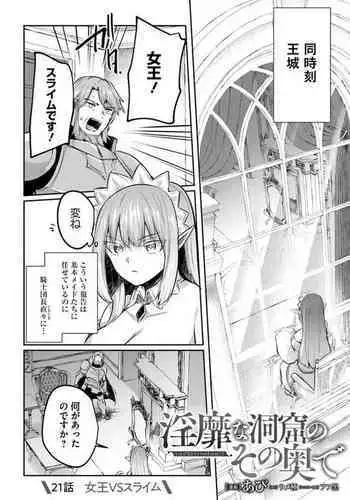 Youkou Inbi