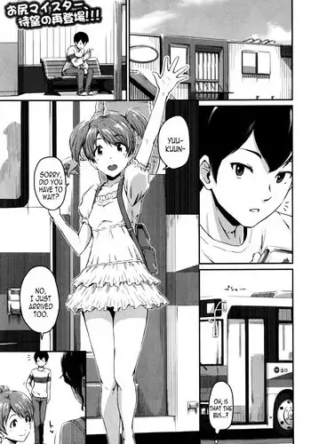 [Takayama Chihiro] Kanomama (COMIC MILF 2016-04 Vol. 29) [English] [pundeiu+svines85]