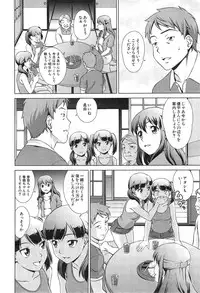 COMIC Mugen Tensei 2015-01