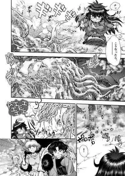 Synchronous Virgin 2 02