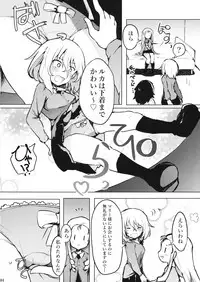 (Panzer Vor! 15) [Yuriyuri Daisakusen Desu! (IttulaNArGA, Miluke)] Taichou!? Marie-sama!? Yuriyuri Dokufutsu Sensou desu ka!? (Girls und Panzer)
