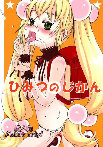 Oshioki no Jikan