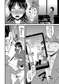[Anthology] Cyberia ManiaEX Roshutsu Chuudoku Maniax Vol. 04 [Digital]