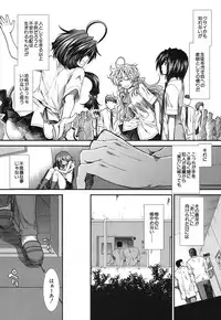 COMIC MUJIN 2013-07 [Digital]