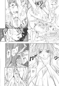 [Yonekura Kengo] The Yellow Hearts 1