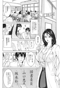 COMIC Mugen Tensei 2015-07 [Digital]