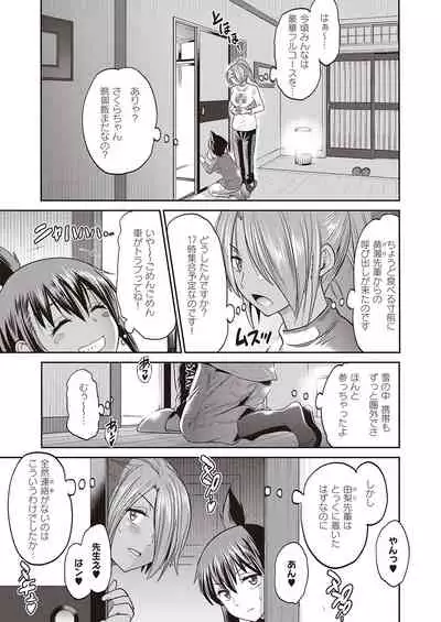 COMIC ExE 25
