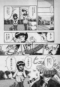 [Rusher Veraku] Mayonaka no A Shiteiseki