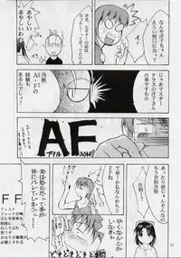 [Studio Kimigabuchi (Entokkun)] BLACK EARTH (Slayers)