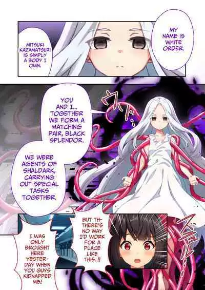 Sailor Splendor Nagisa