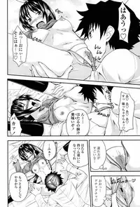 [Arsenal] I, My, Me, Mine