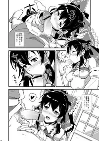 [Vitamin Gohan (Hasegawa Keita)] Reimu to Sugee Nakayoku Natta. (Touhou Project) [Digital]