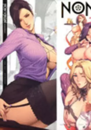 [Oda Non] NON VIRGIN [Limited Edition] [Sample]