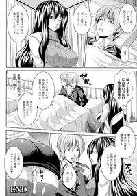 [Somejima] Zecchou Shoujo