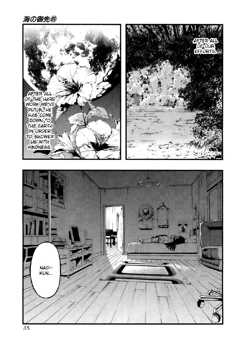 Umi No Misaki V6 - Ch45