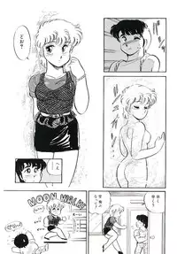 [Amagi Kei] Ikinari! can^2 1