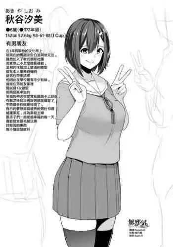 雨の日曜日