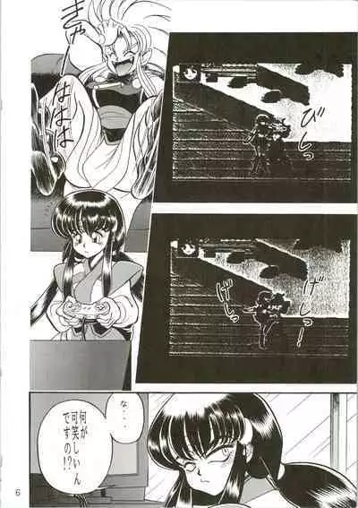 (C49) [Jingai Makyou Club (WING☆BIRD)] Gremlin Club (Sailor Moon, Tenchi Muyo!)