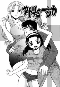 [Takaoka Motofumi] F-Mode