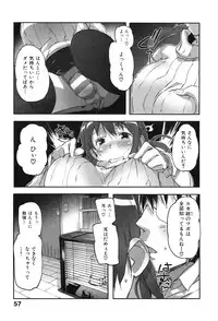 [Sameda Koban] Puru Puru Milk Pudding