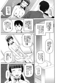 COMIC Mugen Tensei 2017-11 [Digital]