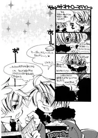 [Kigekigahou (Sugai)] Easy Doughnut Talk (RAW)