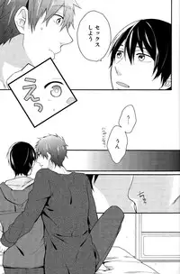 (Renai Survival) [Shuukyuu Itsukasei (Touya Tsuduru)] good for nothing (Free!)