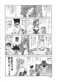 [Inui Haruka] Uruonna 2