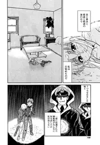 [Dozamura] Marking Algolagnia