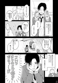GATEAU 2018-03