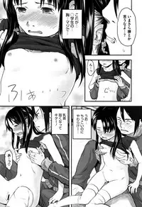[Hidari Kagetora] Soujuku Diary