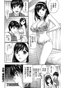 COMIC MUJIN 2010-08
