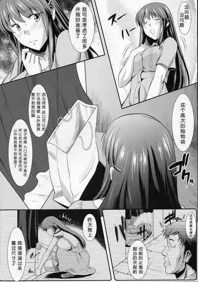 Hakuchuu ni Machinaka de Zenra Roshutsu Onanie Shichau notte Kimochi Ii | 大白天在大街上全裸露出自慰真的好舒服