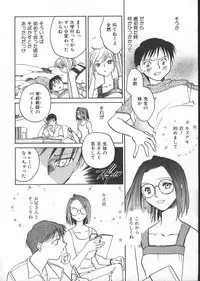 [Okano Ahiru] GARLAND gaarando