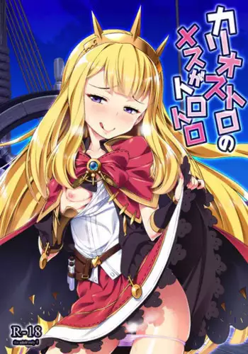 (C90) [angelphobia (Tomomimi Shimon)] Danchou-chan, Onee-san to "Kozukuri Sex" Shiyokka? (Granblue Fantasy)