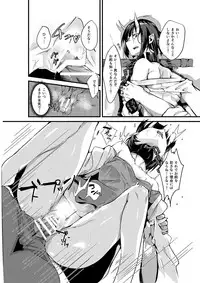 [TSF no F (Uno Ryoku)] Mio TS Dorei Oni