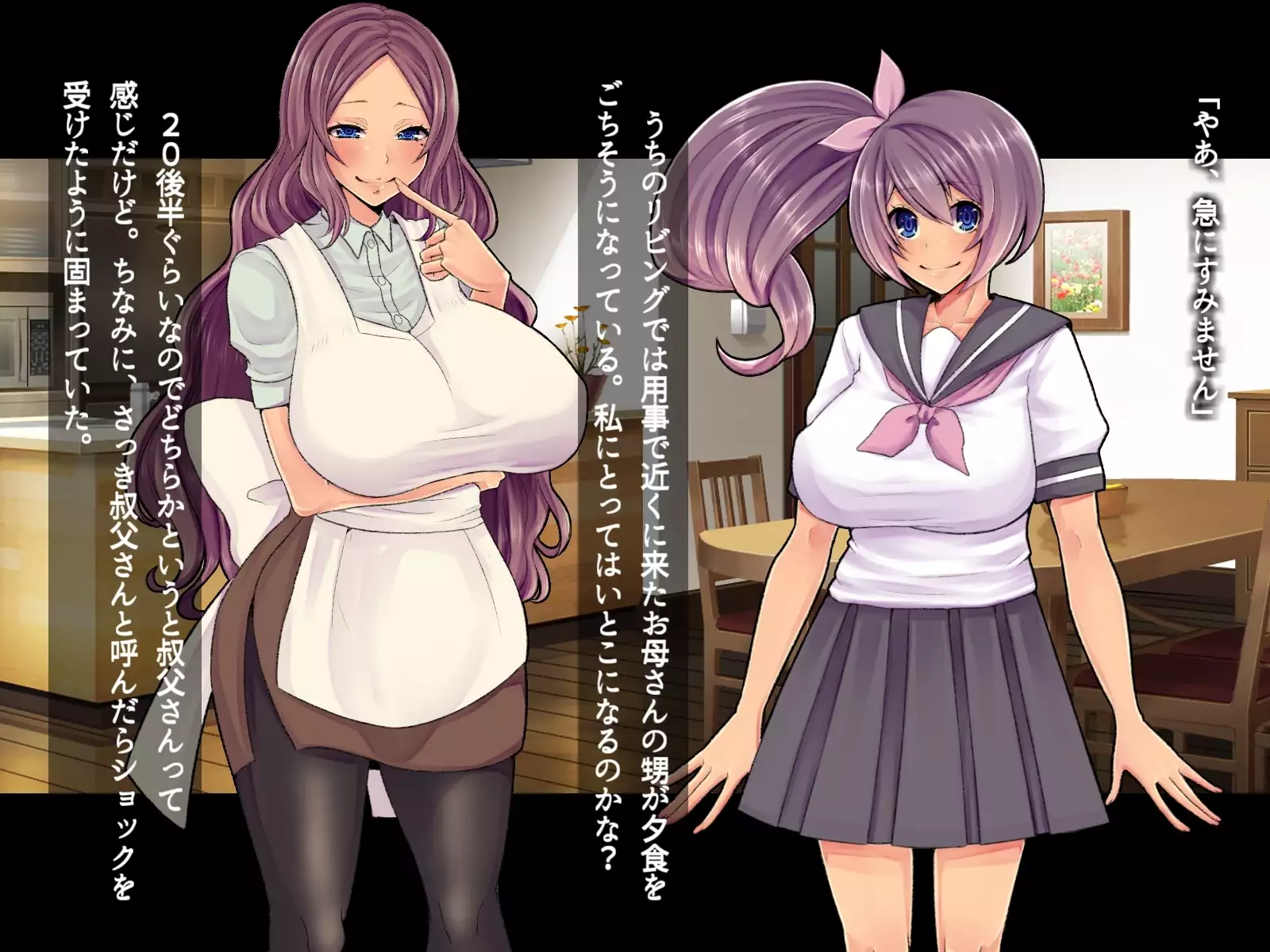 Saimin Sennou de Mahou Shoujo o Mesuka Choukyou