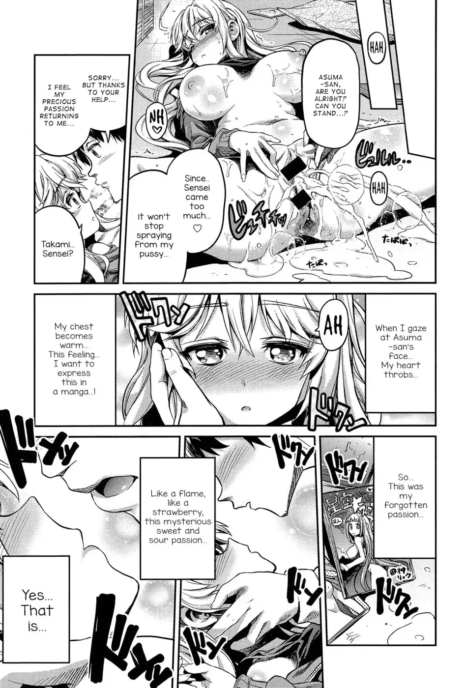 Man X Koi Chapter 1