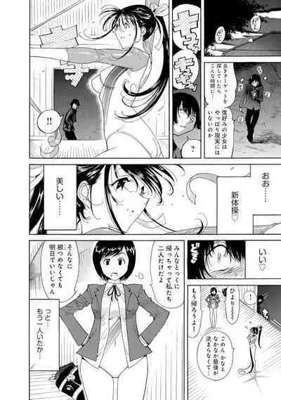 Saimin Harem