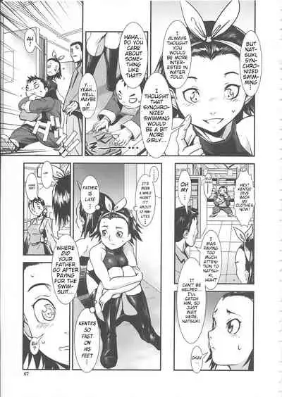 Kodomo janai | I'm not a kid anymore!