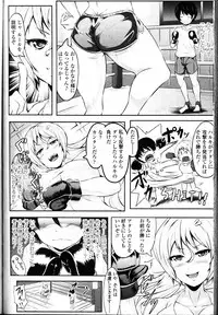 Girls forM Vol. 10